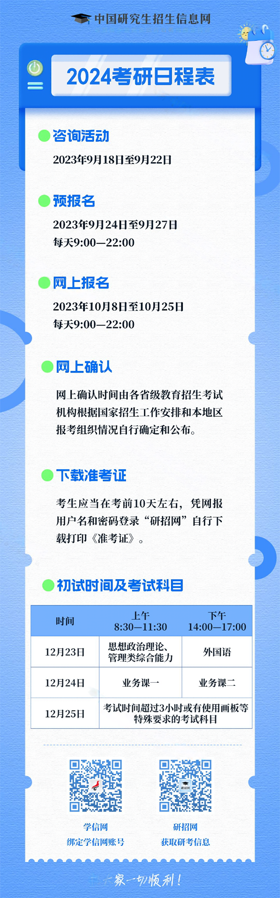 640(1).png