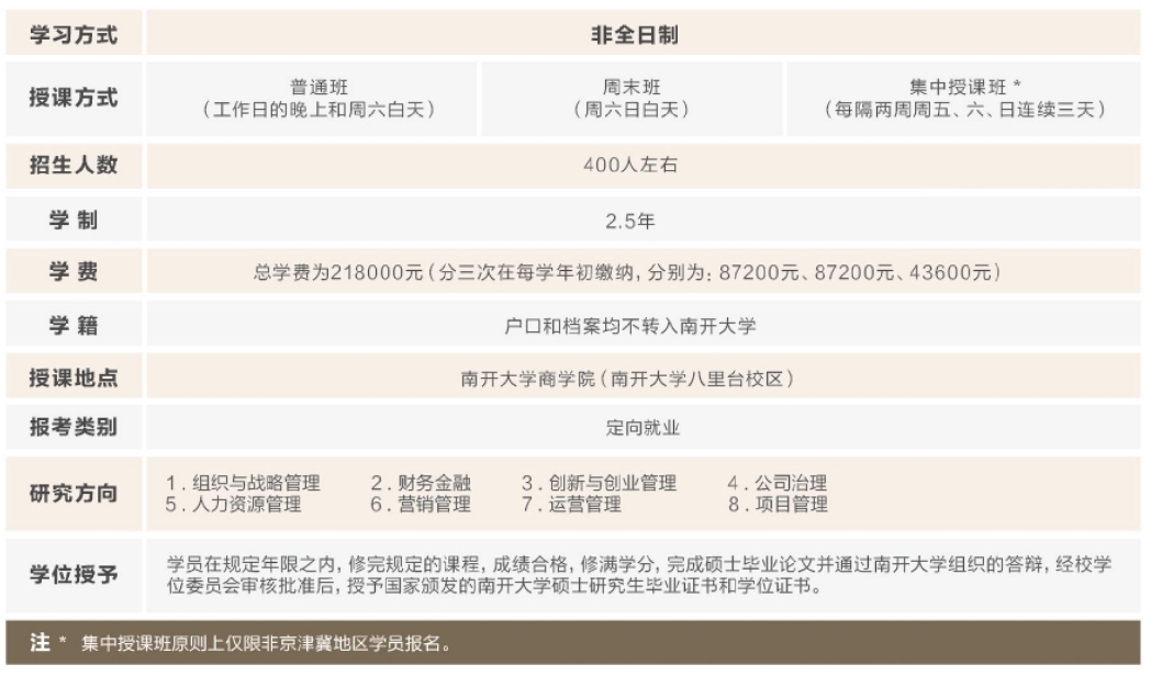 微信截图_20240219143623.png
