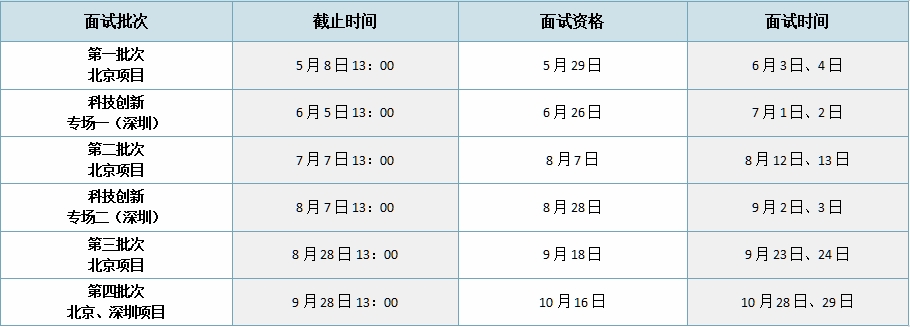 清华3.png