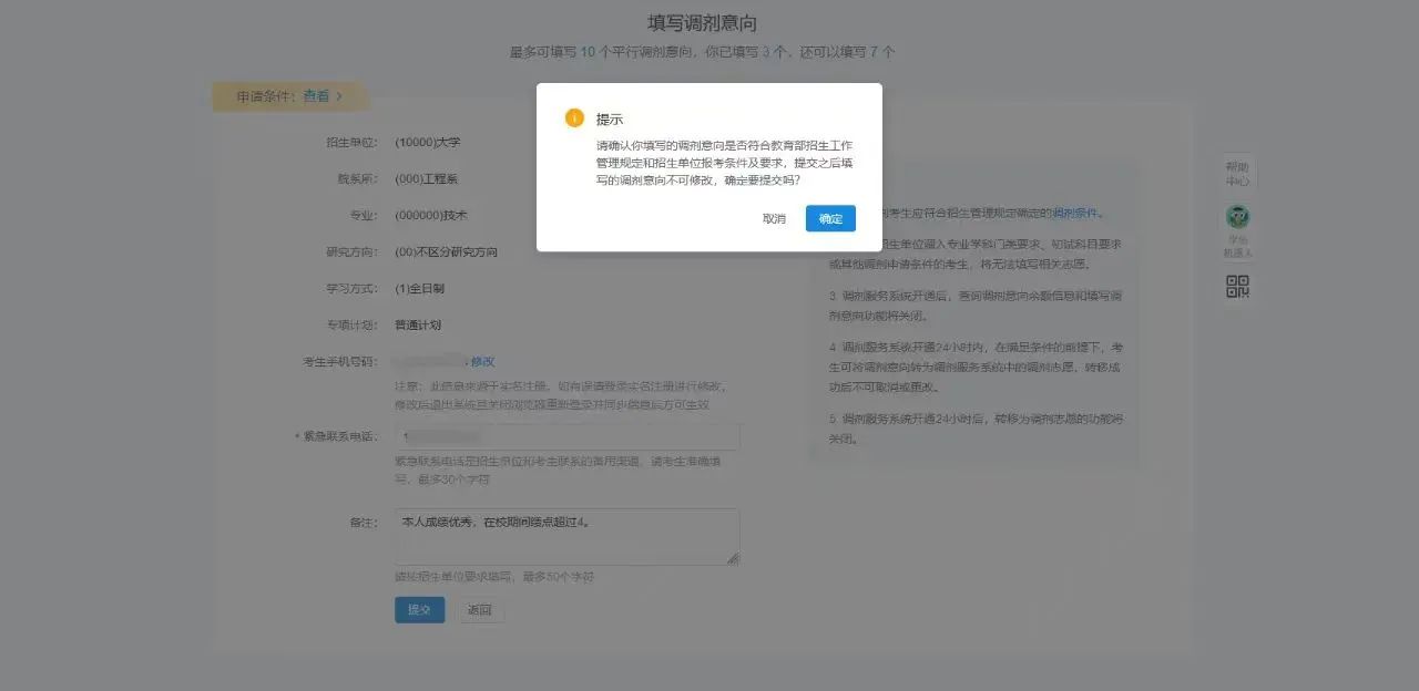 1711635022652039401.jpg