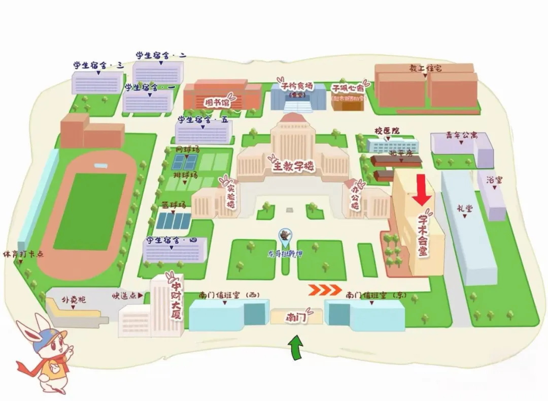 导航地址:中央财经大学学院南路39号 南门_看图王.jpg 导航地址:中央财经大学学院南路39号 南门_看图王.jpg